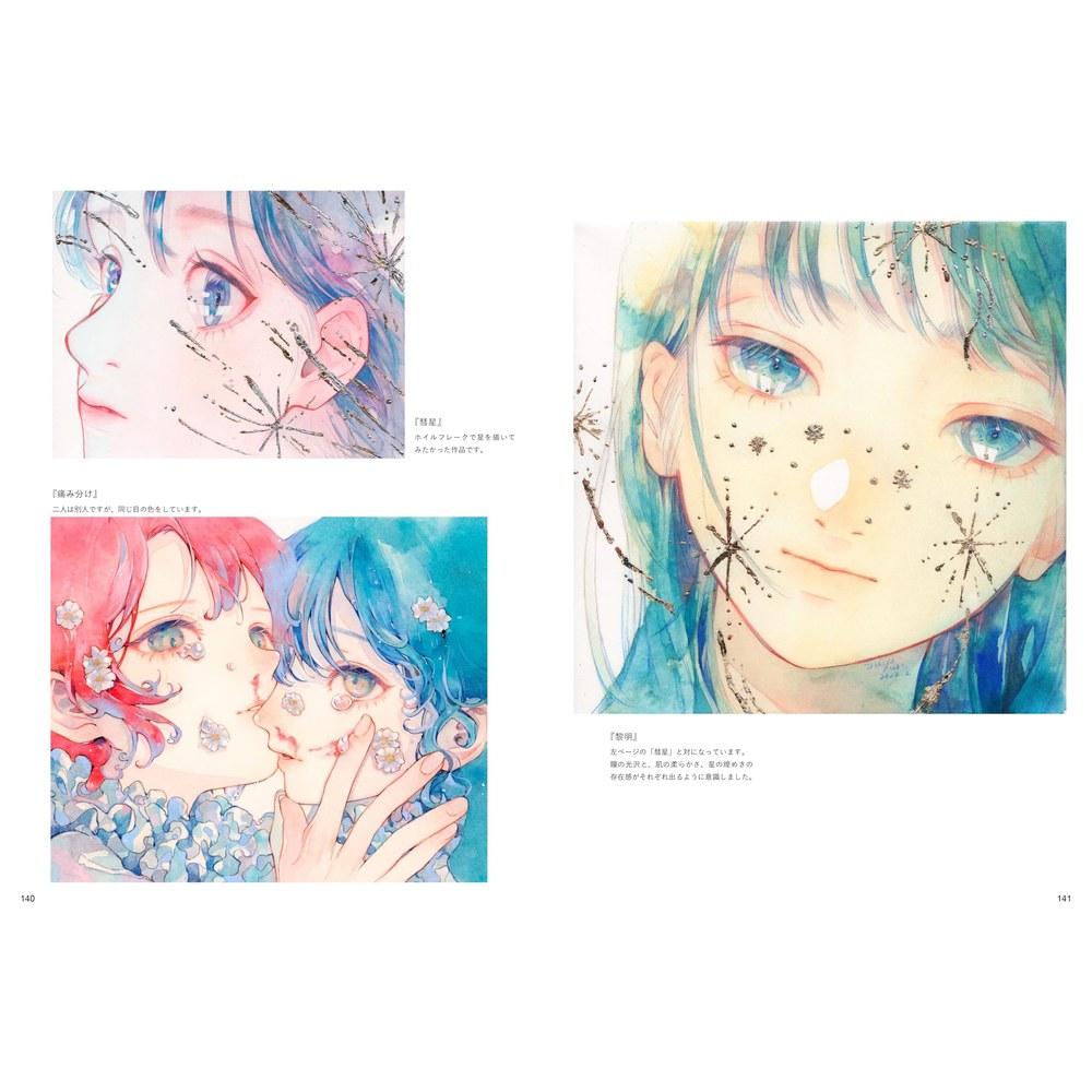 HobbyJAPAN Makki Ashiya Collection Illustration Fantastical World Residents Watercolors Colored Pencils