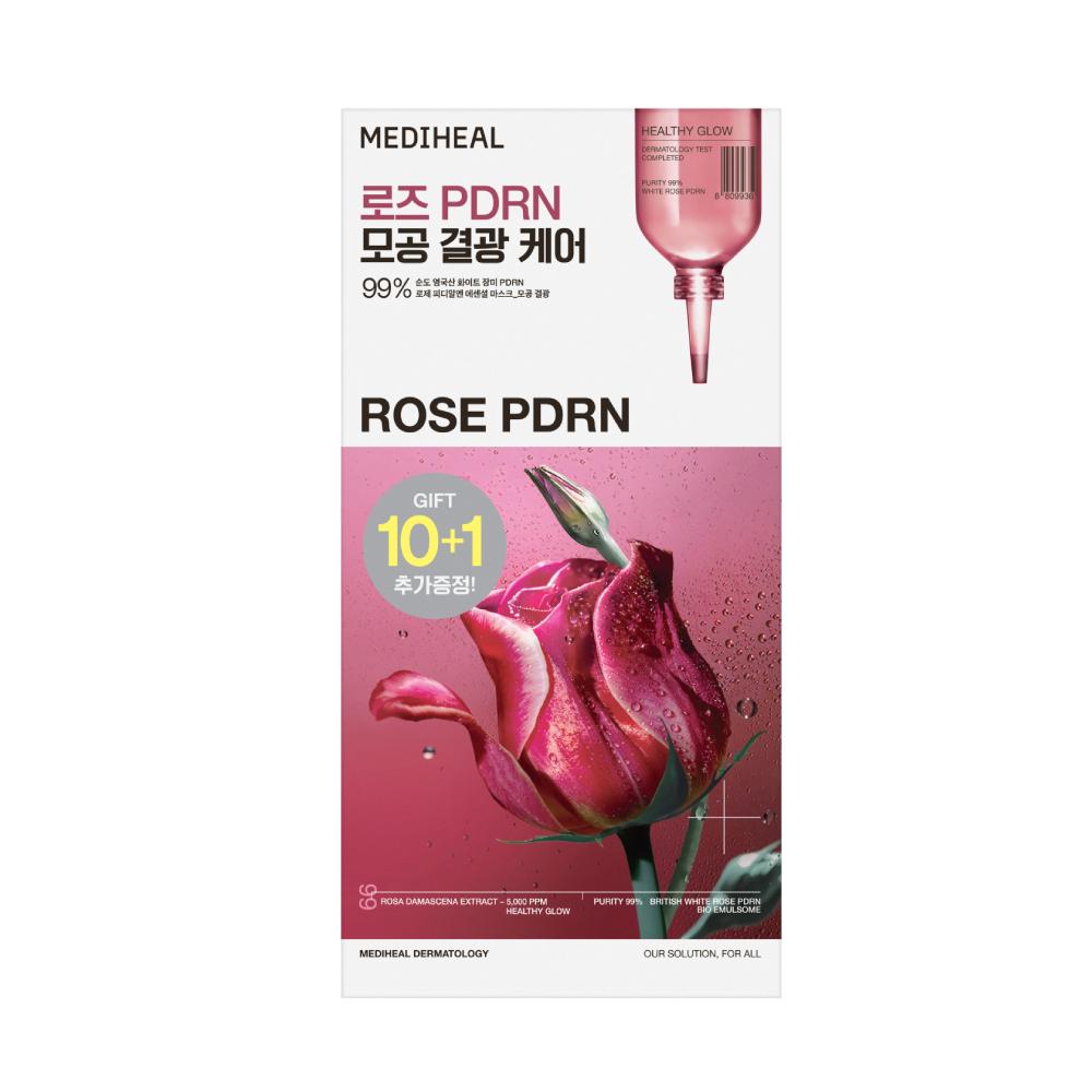 Mediheal Essential Mask Pack 10 Sheets/10+1 Sheets (Choose 1 of 7 Types)