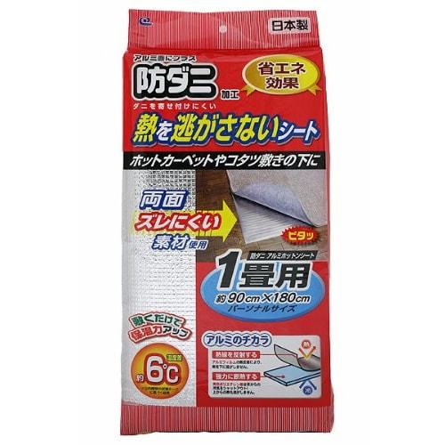 Wise Aluminum Hotton Sheet, Anti-mite, for 1 Tatami Mat (1 Tatami Mat), SX-031