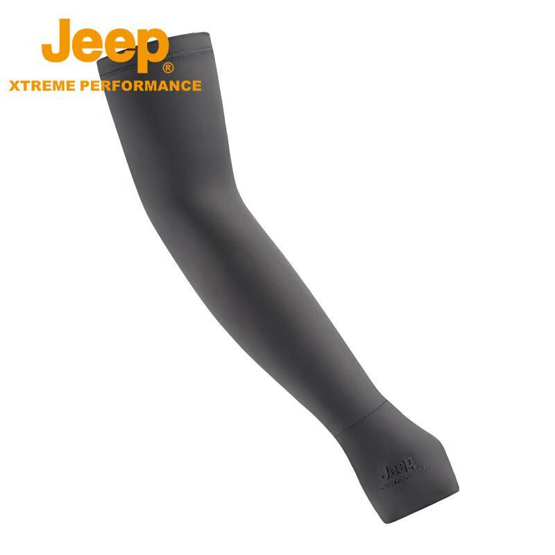 JEEP Outdoor UV Protection Cooling Arm Sleeves