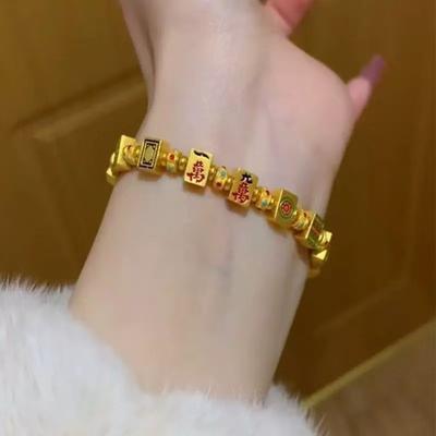 Chinese Character Mahjong Beads Bracelets Hand Jewelry Adjustable Golden Mahjong Bracelet DIY Charm Hand Chain