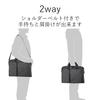 ELECOM Computer Bag Business Bag Carrying Bag A4 Compatible Shock Absorption ZEROSHOCK Slim Compact ZSB-BM006NBK