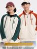 Custom Logo Print Zipper Hoodie: Team Uniform Jacket for Spring/Autumn