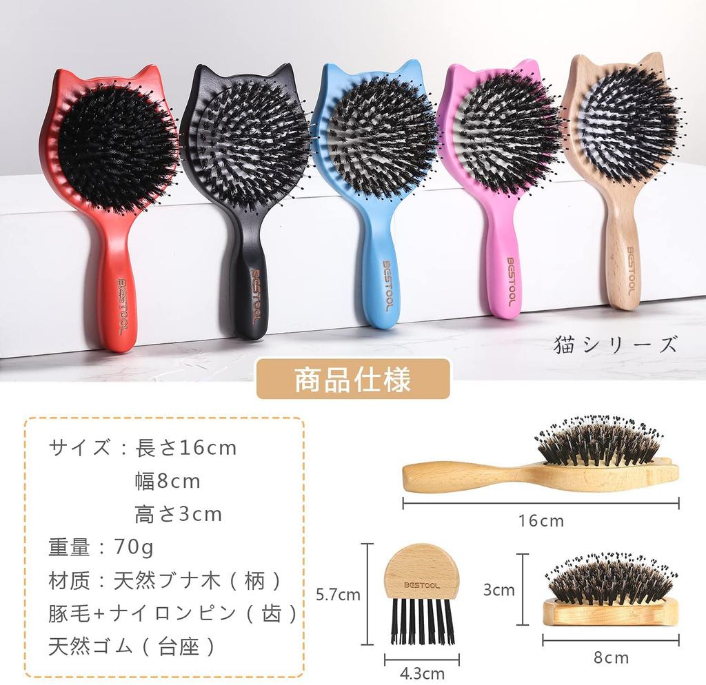 BESTOOL Haarschweinborsten Holzpaddel Haar Hochwertig Glänzend Schönes Haar Ausdünnendes Haar Haarqualität Kein Verfilzen Bürste, Kamm, Kamm, Bürste, Damen,