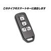 [IKT] Smart key silicone cover for Honda vehicles, slide type