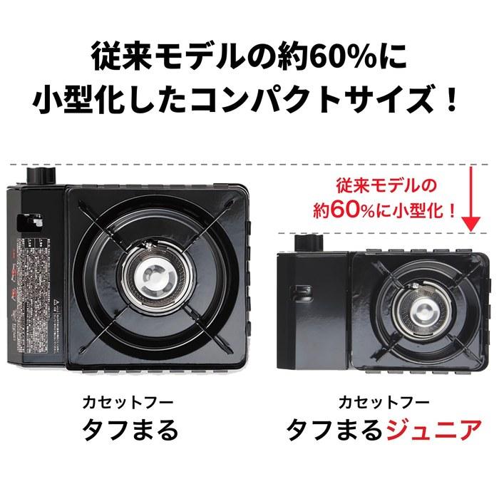Iwatani Cassette Fu Toughmaru Junior Black with Case Portable Stove for BBQ & Camping CB-ODX-JR-BK