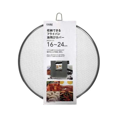 

CAINZ Выдвижная крышка от брызг масла, подходит для сковород 16-24 см, защищает от брызг масла, складная ручка, крышка/крышка из нержавеющей стали для сковороды