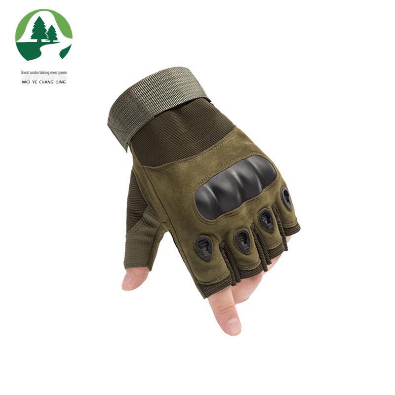 WeiYeChangQing Tactical Half-Finger Gloves