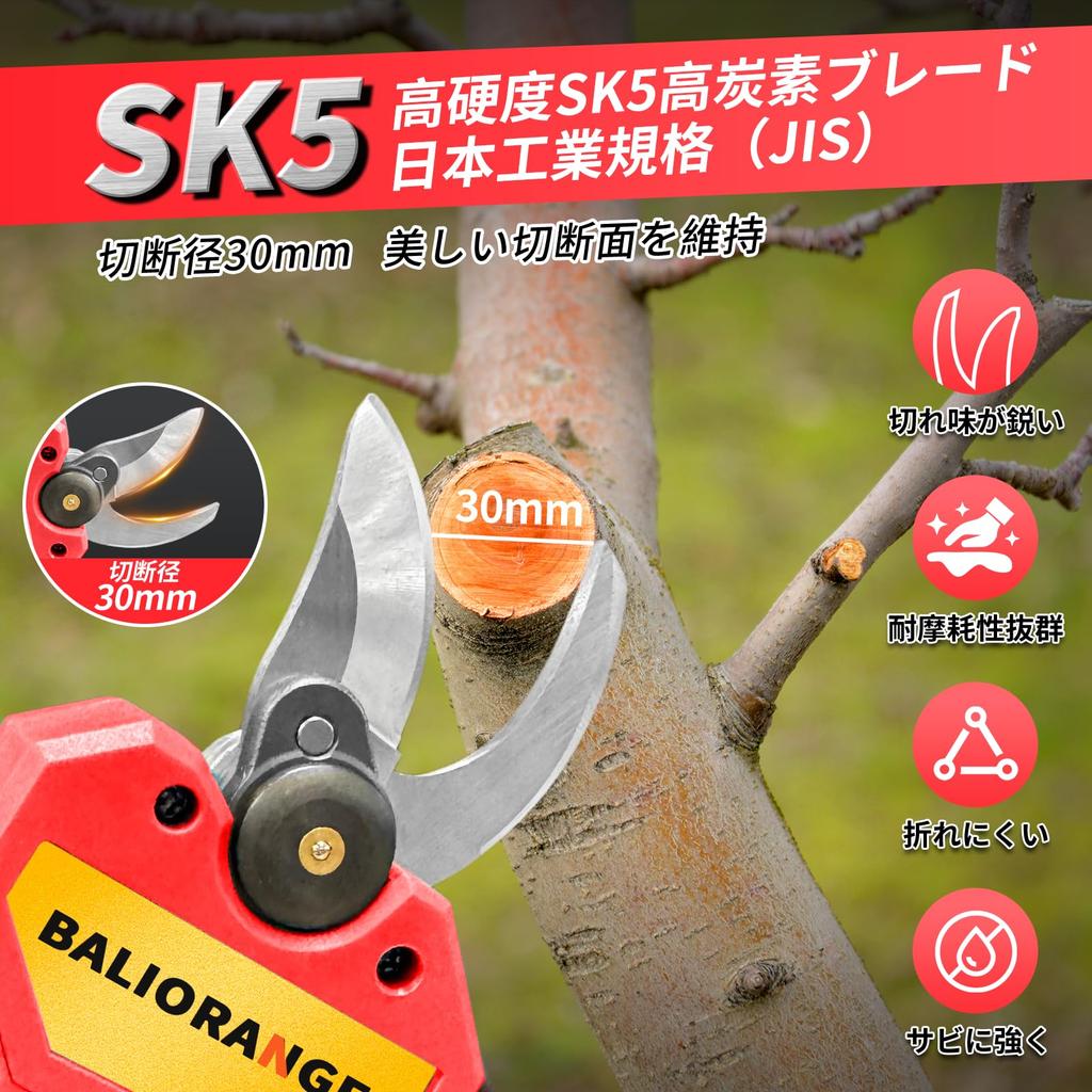QOLIFE Cordless Electric Pruning Cutting Opening Angle Not Compatible with Makita 2000mAh High Capacity Battery Batteries LCD SK5 High Carbon Sharp