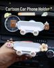 2024 Car Air Vent Phone Mount - Navigation and Fixing Bracket
