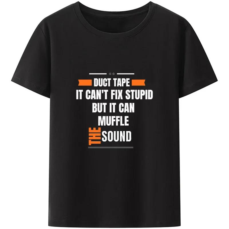Duct Tape Can't Fix Stupid But It Can Muffle The Sound T Shirt Funny Quote Trending Streetwear Classic Unisex Tee Tops