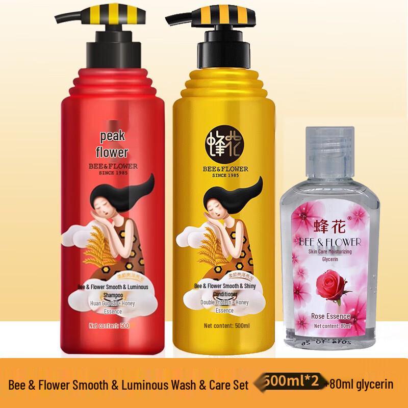 Набор для ухода за волосами Fung Fwa Smooth & Bright