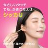Nonoji Soothing Soft Ear Pick (Firm)