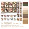 100pcs Vintage Steam Era Material Package Ledger Material Decorative Collage Base Sticker Hand Made Collage Material