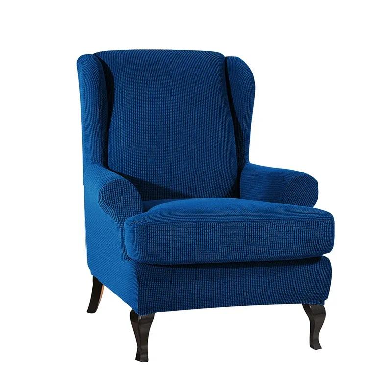 Jacquard Wing Chair Slipcovers Wingback Armchair