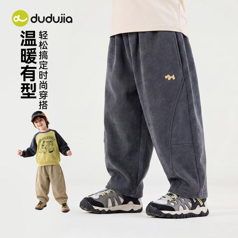 Dudu Family Kids Loose Fit Autumn Casual Pants 120