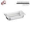 Xiyao 304 Stainless Steel Gastronorm Food Pans & Lids