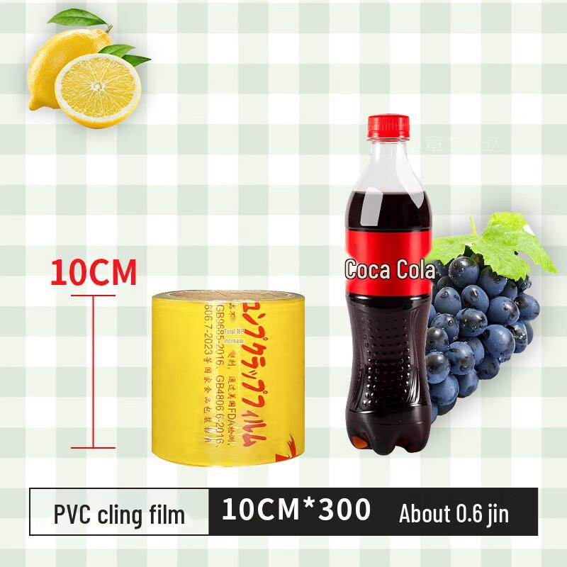 Yinmei Disposable Food Grade PVC Cling Film