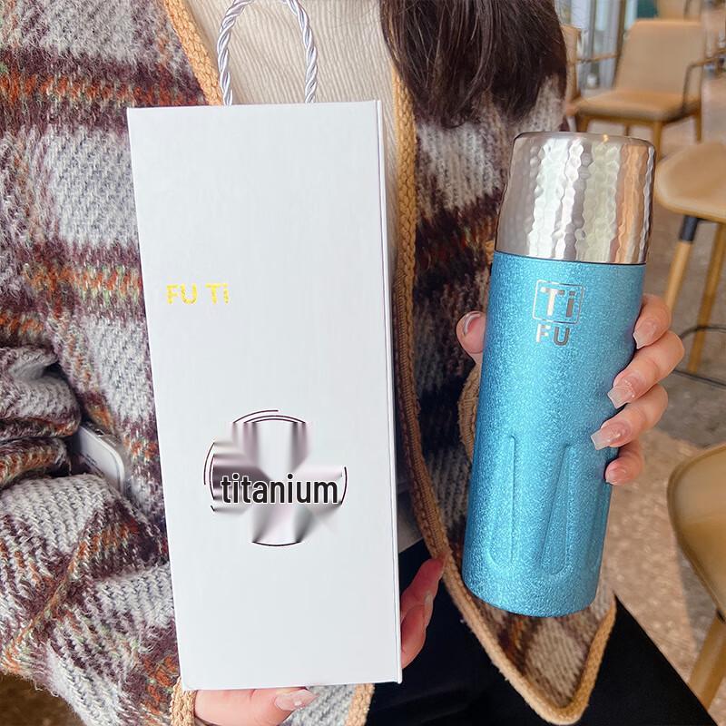 Shangqi Titanium Insulated Mug Gift Set