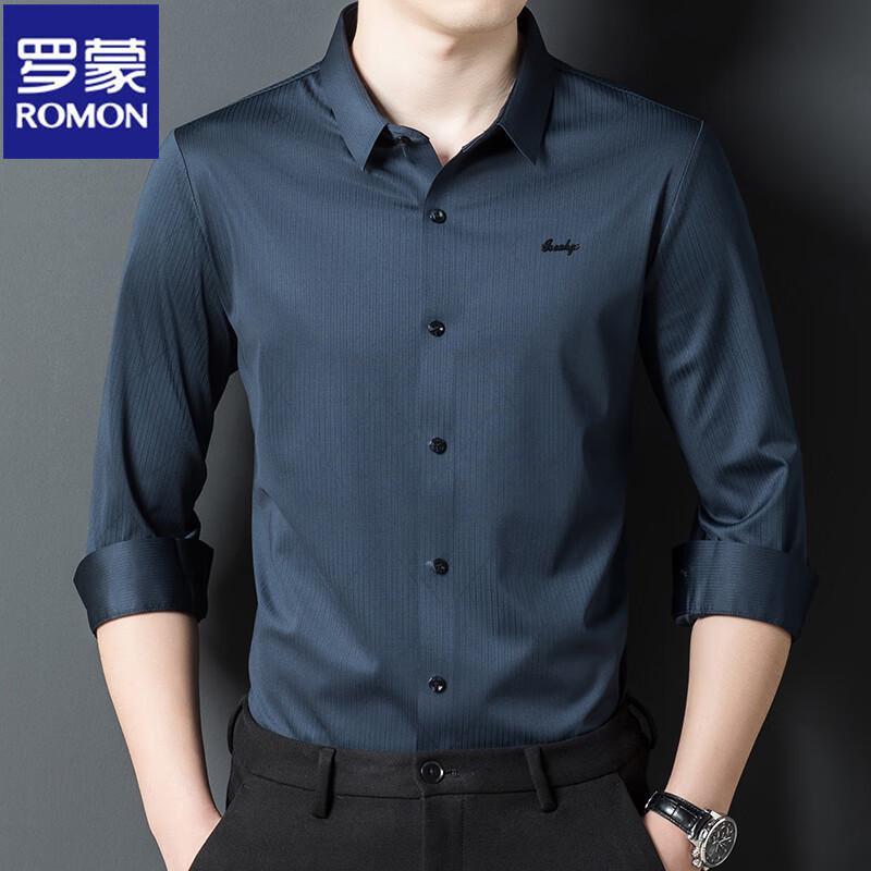 Romon Men's Seamless Wrinkle-Free Long Sleeve Drape Shirt