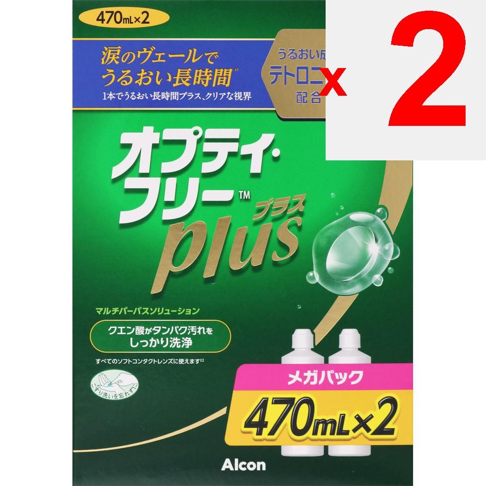 Alcon Japan Opti-Free Plus Mega Pack 470ml X 2 (Quasi-Drug) Soft Serve 0