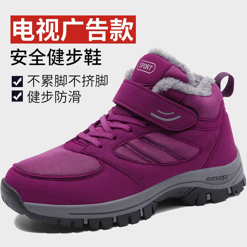 Winter High-top Velvet Warm Cotton Shoes Medium Walking Shoes Leather Surface Waterproof and Non-slip Sports Shoes