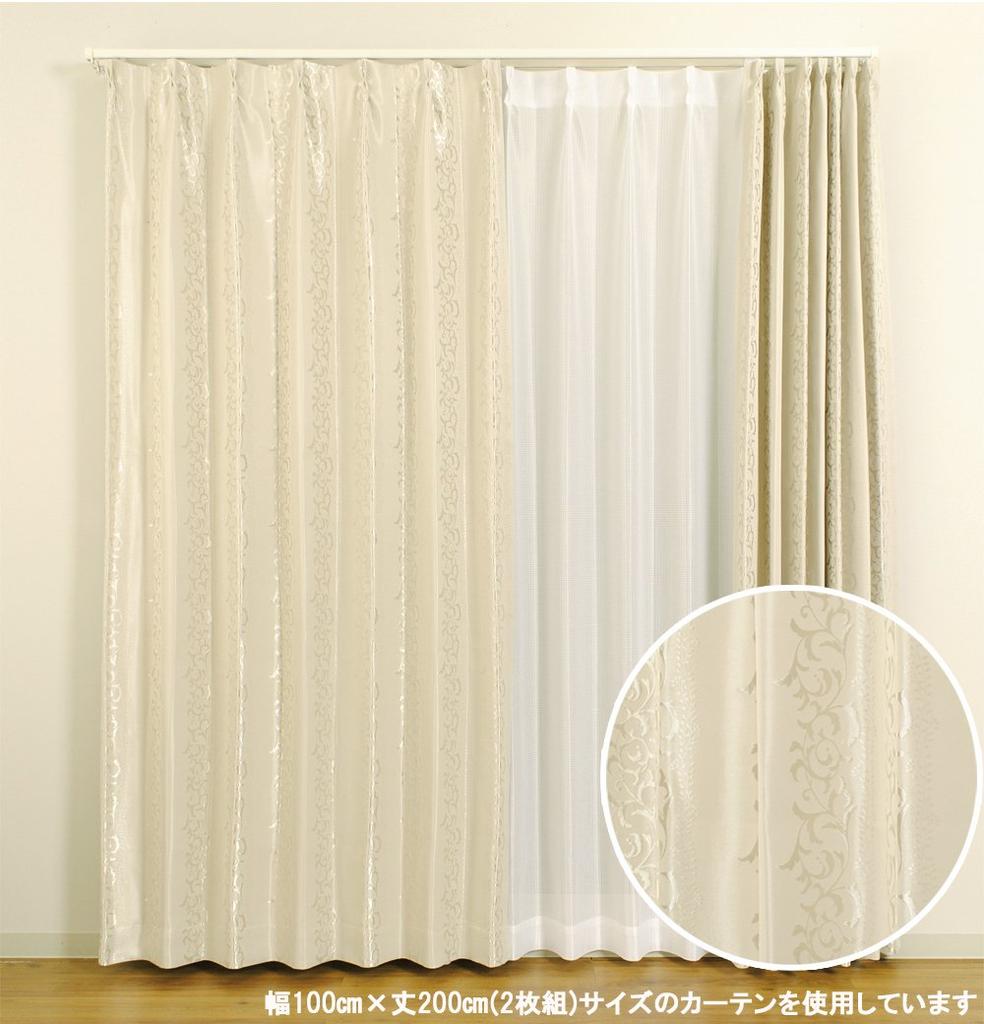Univer Blackout Drape 150cm Wide X 178cm 1 Panel Curtains, Serrano, Ivory, Long,