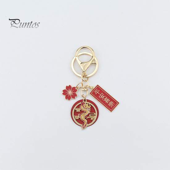 New Year Keychain Flower Dragon Pendant Best Wishes Polished Lobster Clip Lightweight Shoulder Bag Schoolbag Decoration Pendant Keyring