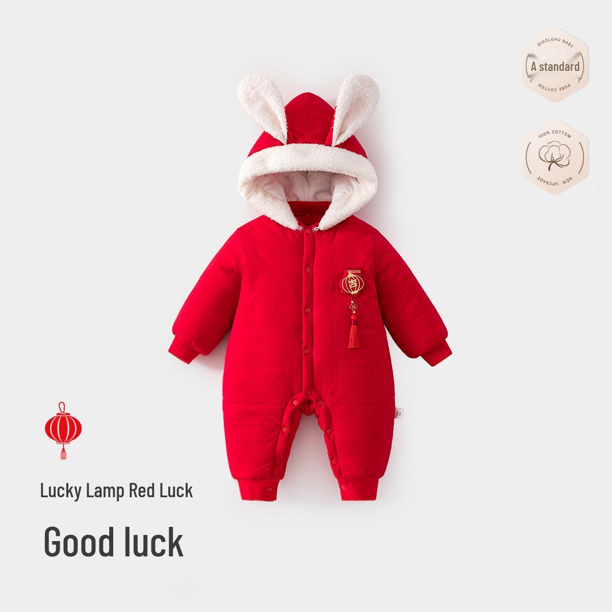 New Year Festive Winter Baby Romper for Boys and Girls - Thick, Red Crawling Outfit 90 cm