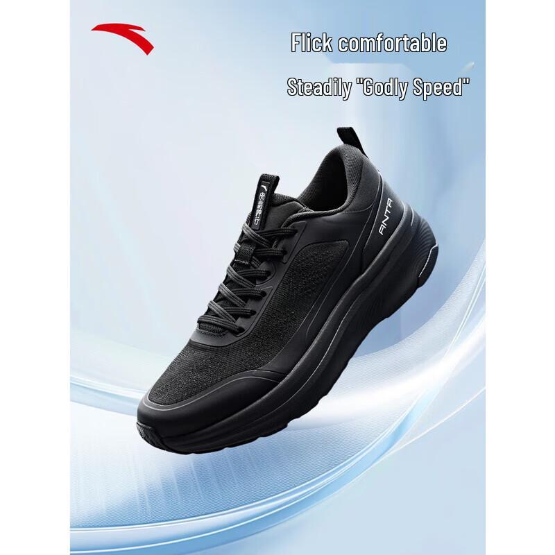 ANTA Men s Shenxing Breathable Mesh Training Shoes