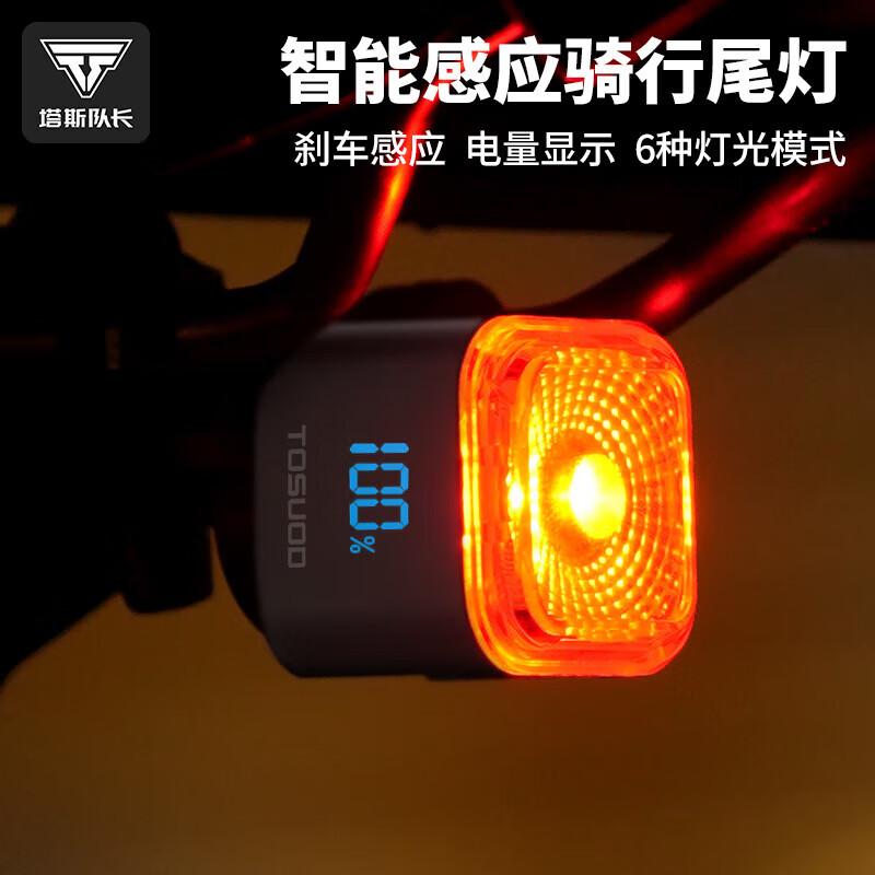 

Captain Tass Smart Digital Bicycle Taillight