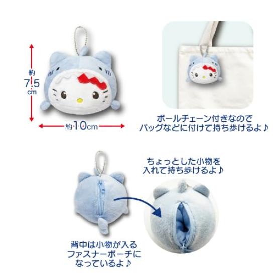 Hatayama Shoji Sanrio Daifuku-shaped Mascot Pouch, Sea Creatures, Kuromi, Approx. H7.5 X W10cm, Product Number: 63203238