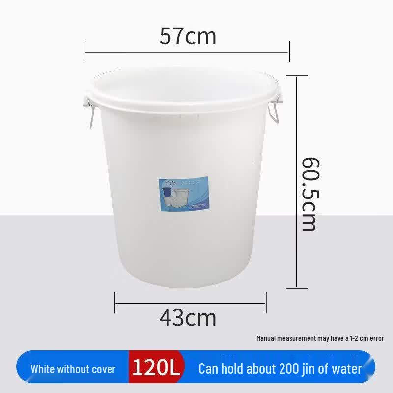 OEING Thickened Plastic Storage Bucket