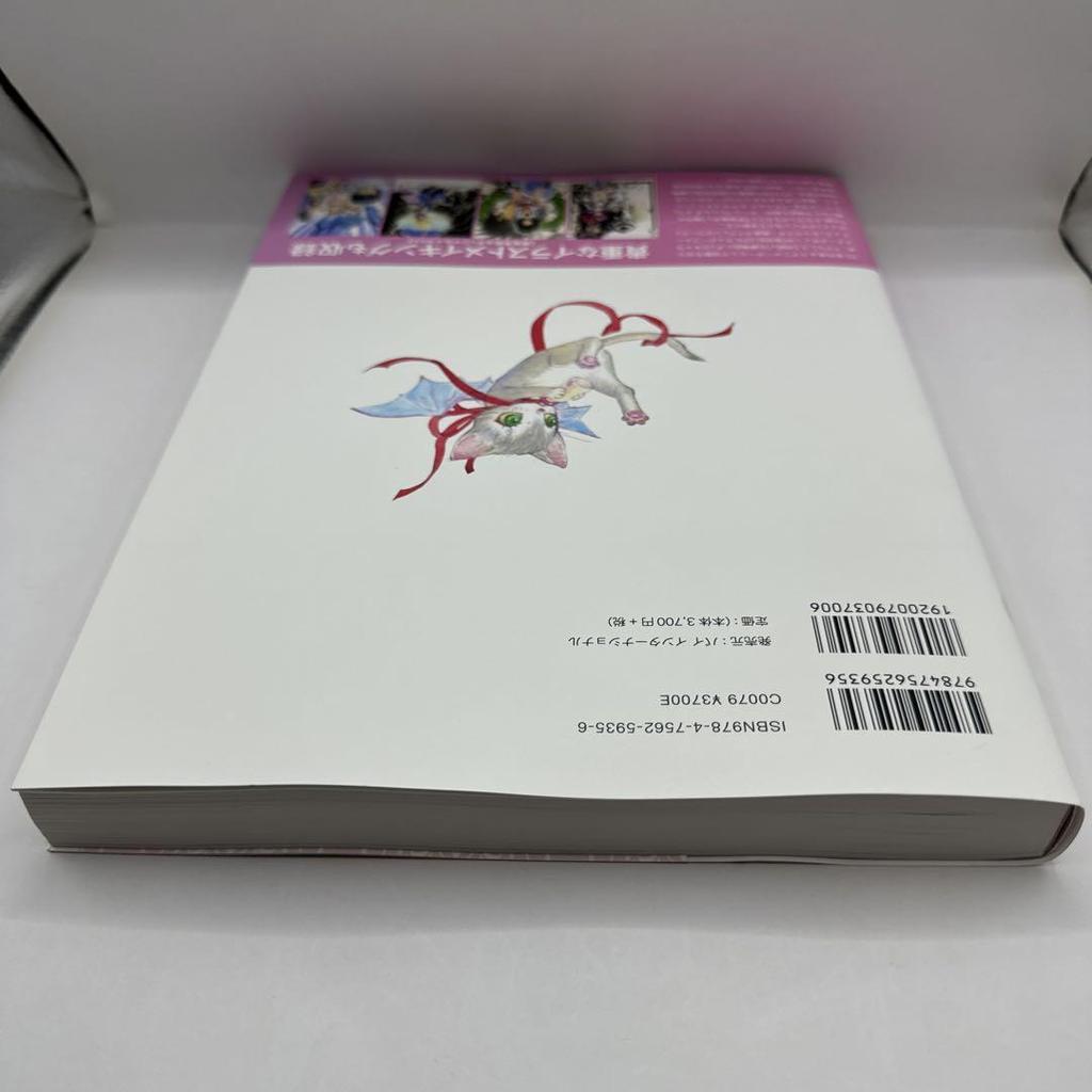 [USED] Mutsumi Inomata's 40th Anniversary Art Collection: Sanctuary