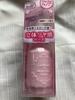 Canmake Moist Prism Primer Sweet [Pre-sale] (02 Pink, Regular)