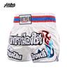 MMA Boxing Shorts Muay Thai UFC Training Combat Sports Gym Workout Men Women