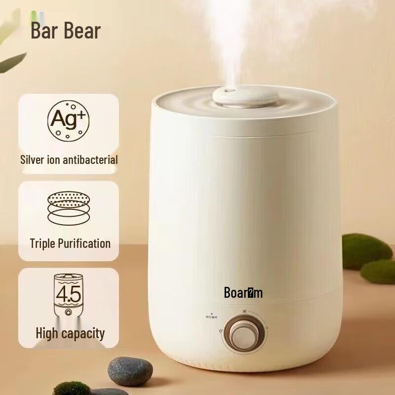Bear JSQ-C45U1 Quiet Mist Humidifier CN plug (adapter included)