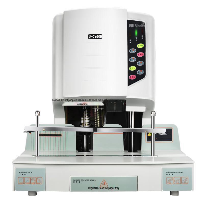 Youmaishi U-50DH Automatic Hot Melt Financial Binding Machine CN plug (adapter included)