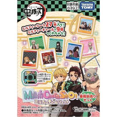 Conjunto Exclusivo Milfeatured Gym Shot Demon Kimetsu no Yaiba (Vendido separadamente) Assassino