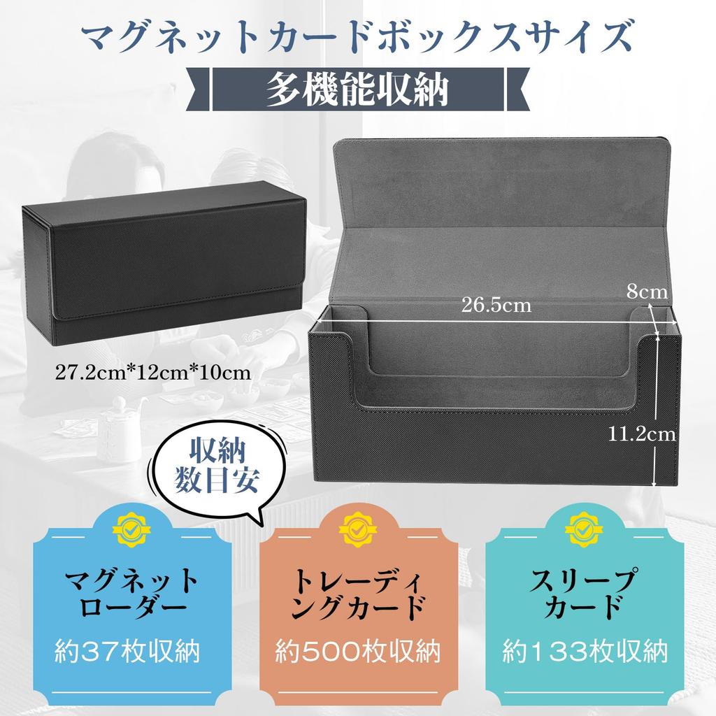 Deck Trading Card Card Storage Box 37 Cards or 500 Cards with Magnetic Large Capacity with 5 Strong Magnetic PU Compatible with Various Card Games and
