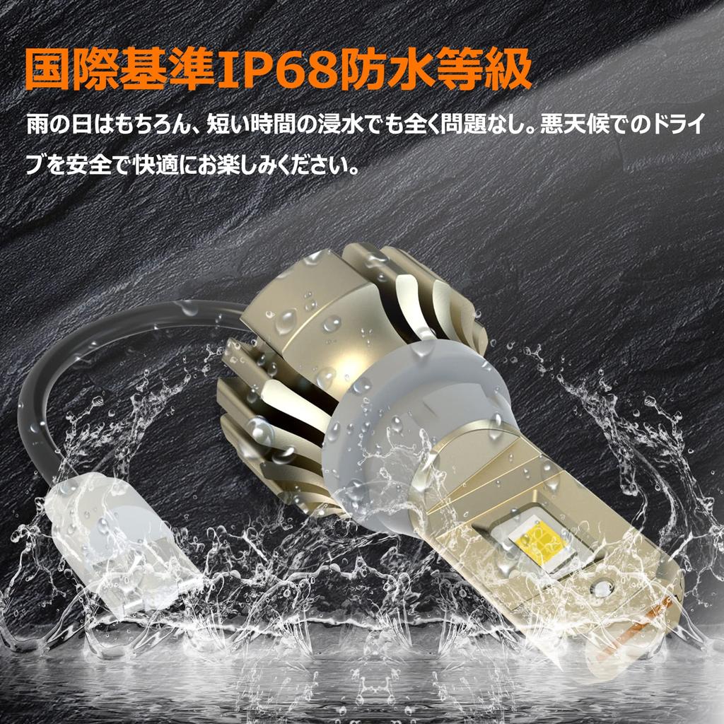 BLUESEATEC T16 LED Back Lamp, Explosive Light, 5,600 LM, White, 35 W, T15/T16 Hybrid