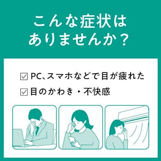 Megurizumu Medical Device Eye Care Mask 5 Pieces