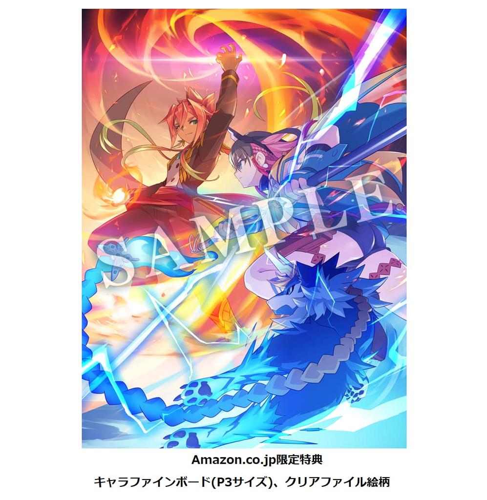 Azure Striker Chain Limited Edition PS4 Character Fine Board A4 Clear File Included Full Color Setting Materials Soundtrack CD Acrylic Key Chain