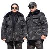 Men's Winter Camouflage Cold-Proof Overcoat - Warm Insulated Coat for Temperatures Down To -40°C