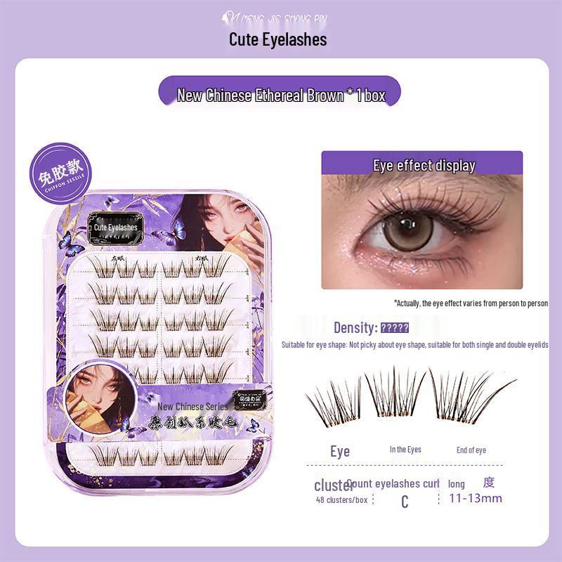 Adhesive-Free Qingqiu Tuoshan Fox Eyelashes: Thick, Natural Black-Brown Chinese Style