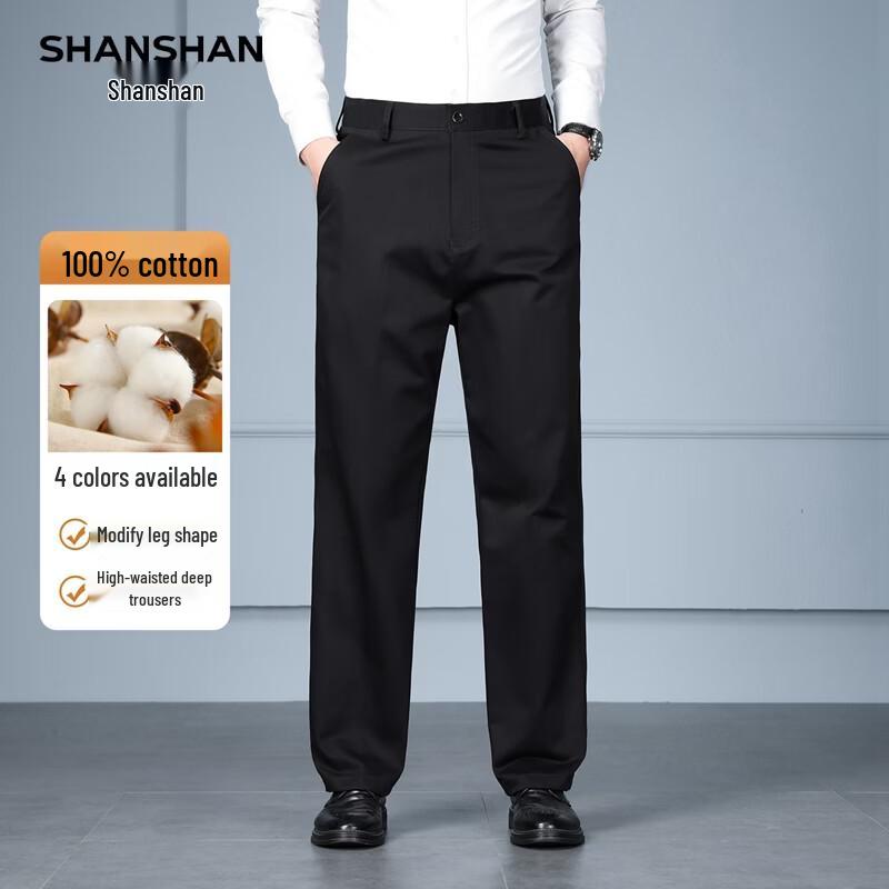 SHANSHAN Men's 2026 Spring Business Casual Straight-Leg Cotton Trousers