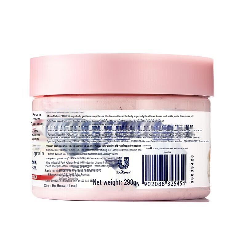 Dove Crushed Sugar & Coconut Body Scrub