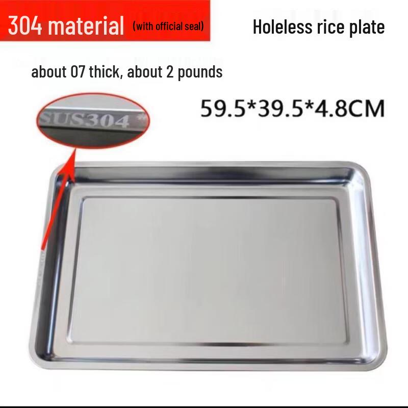 WUHE HC Stainless Steel Steaming Tray