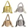 Plush Easter Bunny Basket for Kids Boys Girls Rabbit with Long Plush Ear Egg Hunting Bags Tote Bags for Home Decorations Candy