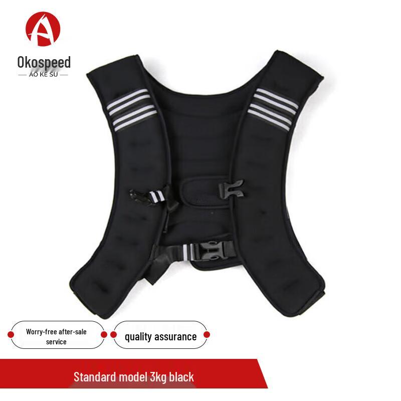 Aokesu Steel Ball Weighted Training Vest